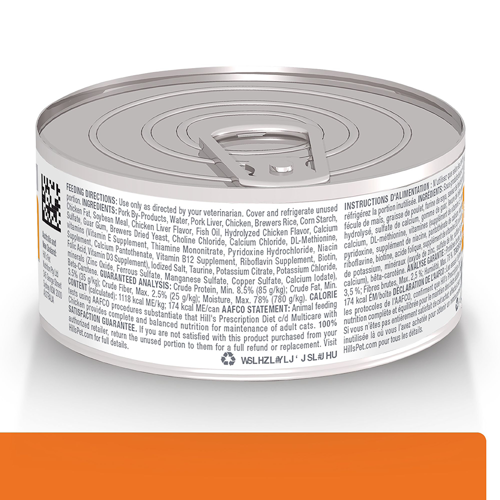 Comida Húmeda  para Gato Hills Prescription Multicare Chicken cd 5,5 Onz